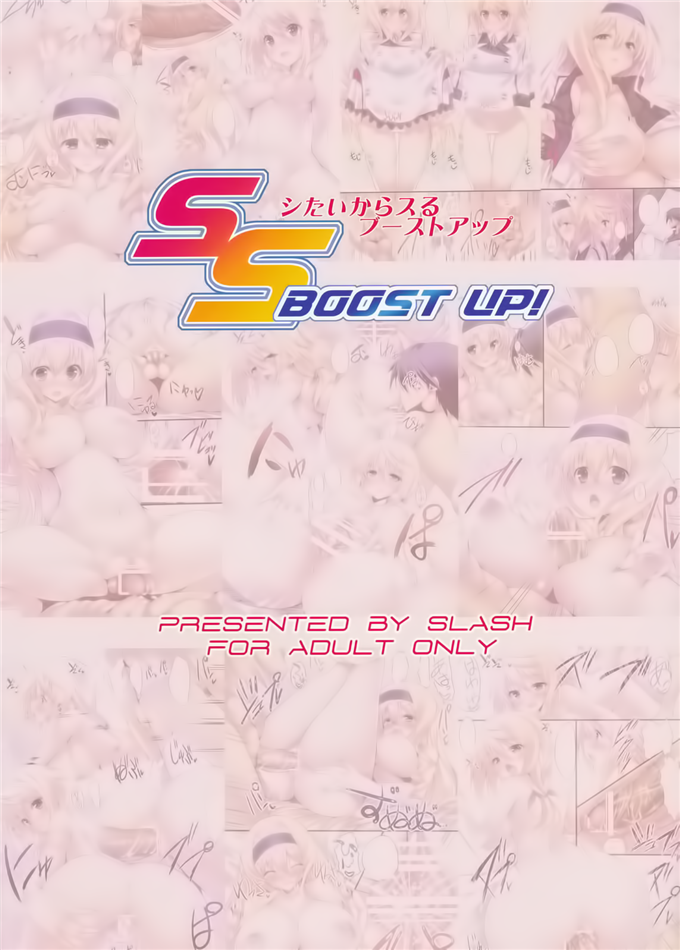 肉番动漫本子之夏洛特和塞西莉娅全彩本子