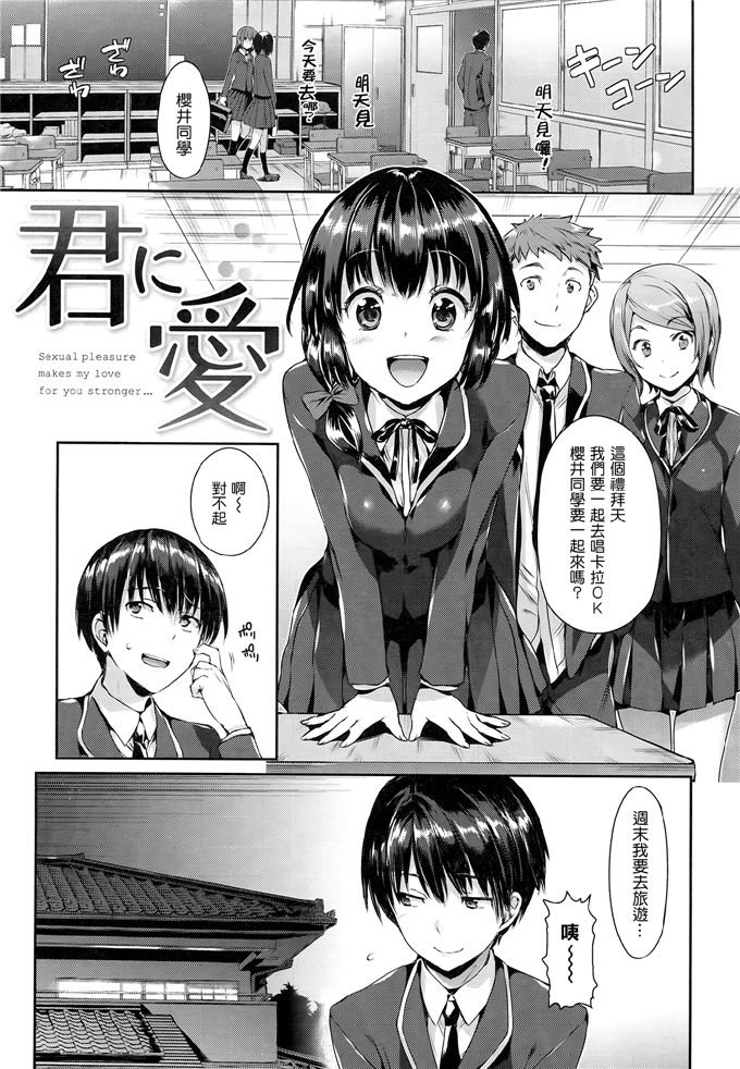 日本邪恶少女漫画之千惠和佳乃h本子 
