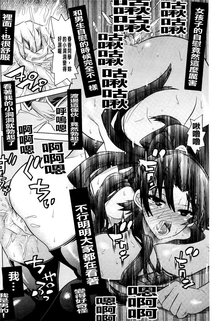 天道まさえ少女漫画:觉醒的保护和表姐美少女剑士