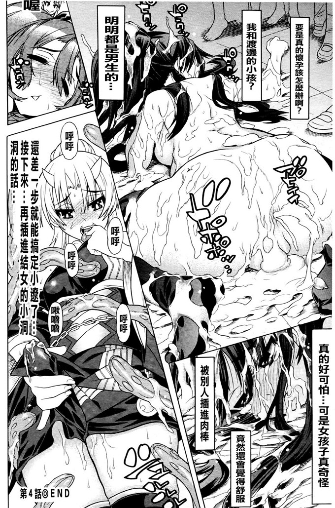 天道まさえ少女漫画:觉醒的保护和表姐美少女剑士