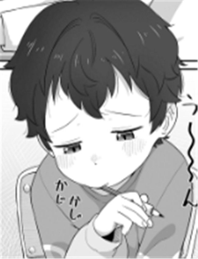 [さつよ] 私達の愛 /></a></div><a class=